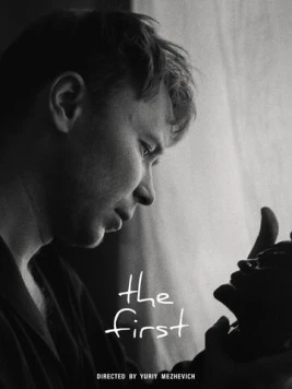 Первый (2024) фильм скачать через торрент в хорошем качестве