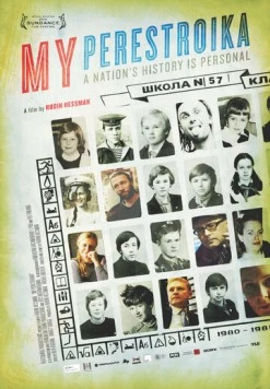 Скачать Моя перестройка / My Perestroika (2010) фильм через торрент на русском