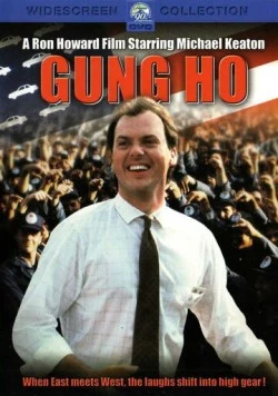 Энтузиаст / Gung Ho (1986) фильм скачать через торрент в хорошем качестве
