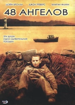 48 ангелов / 48 Angels (2007) фильм скачать через торрент в хорошем качестве