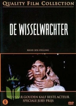 Стрелочник / De wisselwachter (1986) фильм скачать через торрент в хорошем качестве