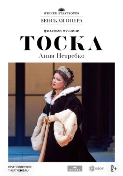 Венская опера: Тоска / Tosca (2020) фильм скачать через торрент в хорошем качестве