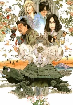 Любовь и мир / Rabu & Pisu (2015) фильм скачать через торрент в хорошем качестве