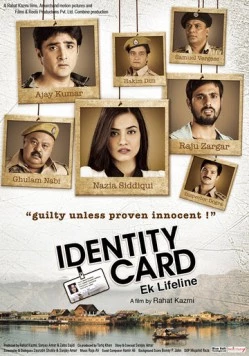 Удостоверение личности / Identity Card (2014) фильм скачать через торрент в хорошем качестве