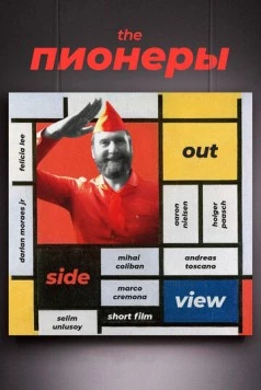 The Пионеры (2020) фильм скачать через торрент в хорошем качестве