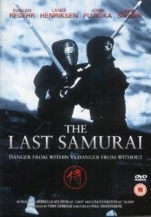 Скачать Последний самурай / The Last Samurai (1990) фильм через торрент на русском