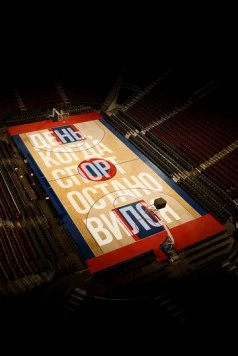 День, когда спорт остановился / The Day Sports Stood Still (2021) фильм скачать через торрент в хорошем качестве