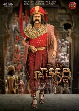 Сатакарни, сын Гаутами / Gautamiputra Satakarni (2017) фильм скачать через торрент в хорошем качестве