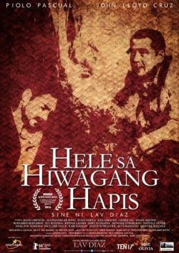 Колыбельная скорбной тайне / Hele sa hiwagang hapis (2016) фильм скачать через торрент в хорошем качестве
