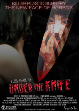 Под нож / Under the Knife (2018) фильм скачать через торрент в хорошем качестве