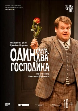 Один слуга, два господина / National Theatre Live: One Man, Two Guvnors (2011) фильм скачать через торрент в хорошем качестве