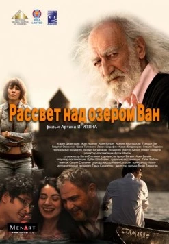 Рассвет над озером Ван / Sunrise over Lake Van (2011) фильм скачать через торрент в хорошем качестве