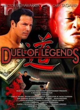 Скачать Дуэль легенд / Duel of Legends (2013) фильм через торрент на русском