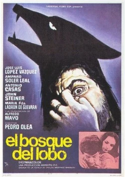 Волчий лес / El bosque del lobo (1970) фильм скачать через торрент в хорошем качестве