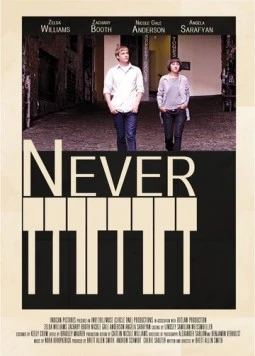 Никогда / Never (2014) фильм скачать через торрент в хорошем качестве