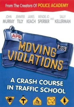 Надвигающееся насилие / Moving Violations (1985) фильм скачать через торрент в хорошем качестве
