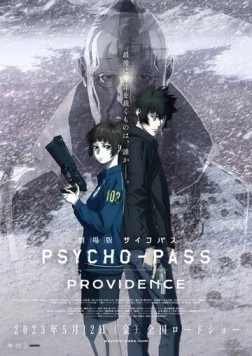 Психопаспорт: Провидение / Psycho-Pass Movie: Providence (2023) мультфильм скачать через торрент в хорошем качестве