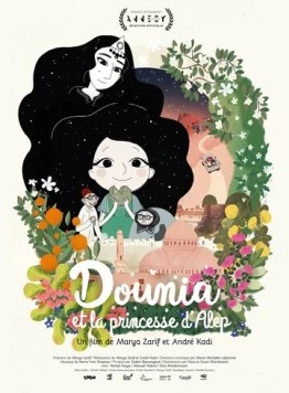 Дуня и принцесса Алеппо / Dounia et la princesse d'Alep (2022) мультфильм скачать через торрент в хорошем качестве