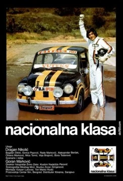 Национальный класс / Nacionalna klasa (1979) фильм скачать через торрент в хорошем качестве