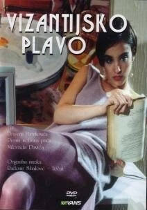Скачать Византийская синева / Vizantijsko plavo (1993) фильм через торрент на русском