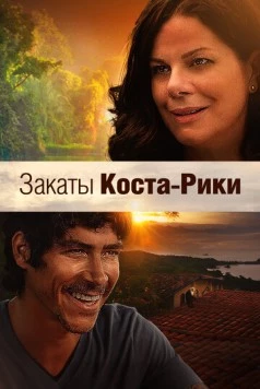 Библиотекарь / After Words (2015) фильм скачать через торрент в хорошем качестве