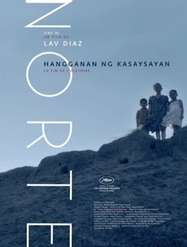 Норте, конец истории / Norte, hangganan ng kasaysayan (2013) фильм скачать через торрент в хорошем качестве