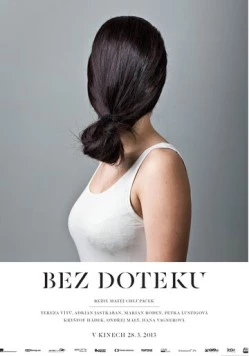 Не дотрагиваясь / Bez doteku (2013) фильм скачать через торрент в хорошем качестве