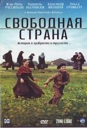 Свободная страна / Zone libre (2007) фильм скачать через торрент в хорошем качестве