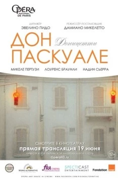 Скачать Дон Паскуале / Don Pasquale (2018) фильм через торрент на русском