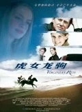 Бегство / Virginia's Run (2002) фильм скачать через торрент в хорошем качестве