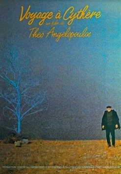 Скачать Путешествие на Китеру / Taxidi sta Kythira (1984) фильм через торрент на русском