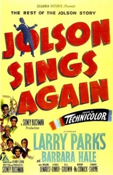 Джолсон снова поет / Jolson Sings Again (1949) фильм скачать через торрент в хорошем качестве