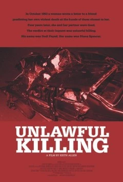 Диана: Убийство вне закона / Unlawful Killing (2011) фильм скачать через торрент в хорошем качестве