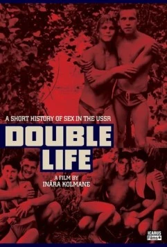 Двойная жизнь. Секс и СССР / Dubulta dzive. Sekss un PSRS (2017) фильм скачать через торрент в хорошем качестве