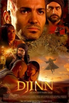 Скачать Джин / Djinn (2008) фильм через торрент на русском