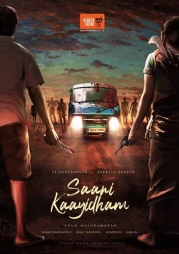 Саани Каидхам / Saani Kaayidham (2022) фильм скачать через торрент в хорошем качестве