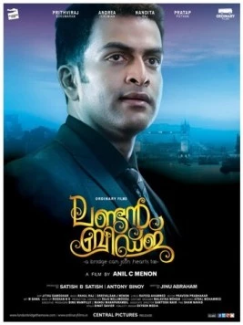 Лондонский мост / London Bridge (2014) фильм скачать через торрент в хорошем качестве