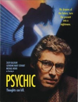 Психопат / Psychic (1991) фильм скачать через торрент в хорошем качестве