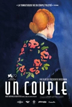 Пара / Un couple (2022) фильм скачать через торрент в хорошем качестве