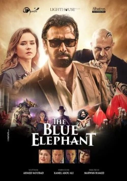 Голубой слонёнок / The Blue Elephant (2014) фильм скачать через торрент в хорошем качестве