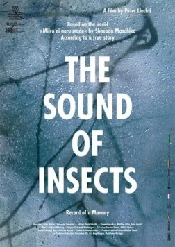 Звук насекомых: Дневник мумии / The Sound of Insects: Record of a Mummy (2009) фильм скачать через торрент в хорошем качестве