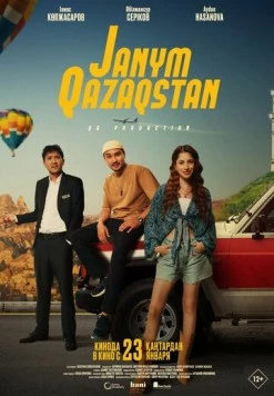 Скачать Жаным Казахстан / Janym Qazaqstan (2025) фильм через торрент на русском