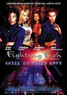 Бойцовая рыбка / Fighting Fish (2004) фильм скачать через торрент в хорошем качестве