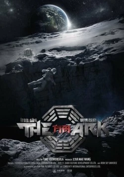 Скачать Железное небо: Ковчег / The Ark: An Iron Sky Story фильм через торрент на русском