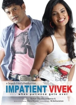 Нетерпеливый Вивек / Impatient Vivek (2011) фильм скачать через торрент в хорошем качестве