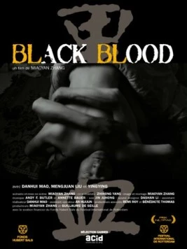 Черная кровь / Black Blood (2011) фильм скачать через торрент в хорошем качестве