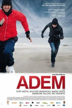 Дыхание / Adem (2010) фильм скачать через торрент в хорошем качестве