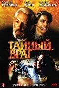 Тайный враг / Natural Enemy (1996) фильм скачать через торрент в хорошем качестве