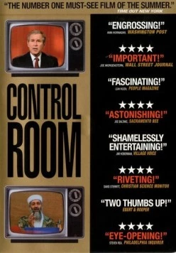 Контрольная комната / Control Room (2004) фильм скачать через торрент в хорошем качестве