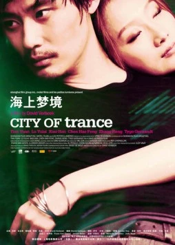 Шанхайский транс / Shanghai Trance (2008) фильм скачать через торрент в хорошем качестве